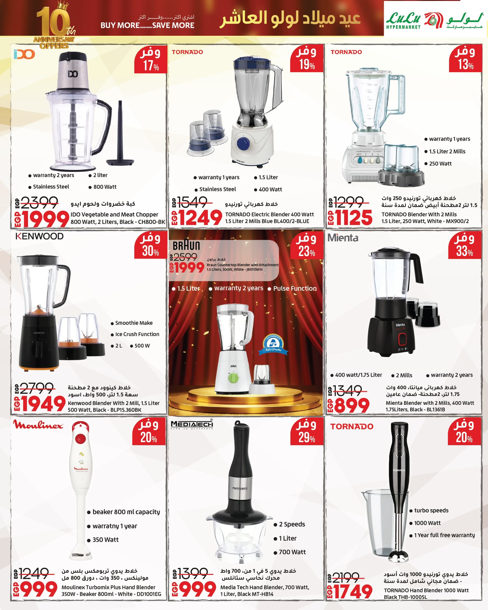 lulu-hypermarket offers from 4oct to 5oct 2025 عروض لولو هايبر ماركت من 4 أكتوبر حتى 5 أكتوبر 2025 صفحة رقم 35